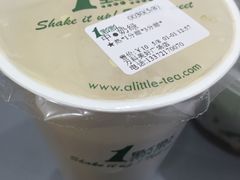 -茉沏(万科美好广场店)