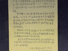 -上海电影博物馆