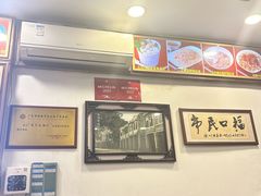 -恩宁刘福记(东华东路店)