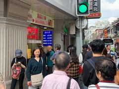 等位区-真老大房鲜肉月饼(南京路步行街店)