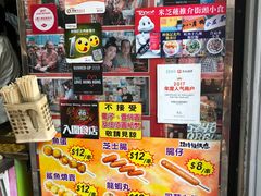 -利强记北角鸡蛋仔(弥敦道店 )