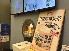 -茶力的小怪兽(梅林卓悦汇店)
