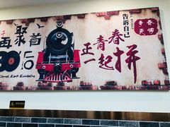 -李老哈·东北菜(宋园路店)