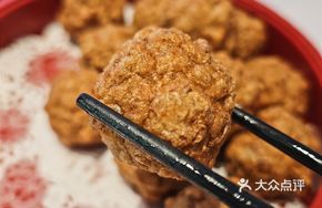 Handmade Fried Pork Balls