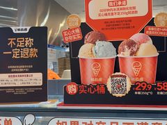 -极拉图·现制冰淇淋(大卫城店)