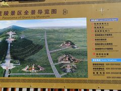 -懿德太子墓博物馆