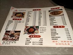 -大自然醉鹅·铁锅火焰鹅(上海联洋店)