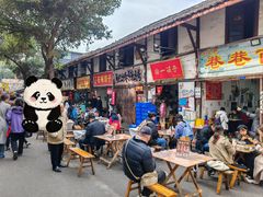 -拈一筷子·宜宾江湖菜(十一街店)