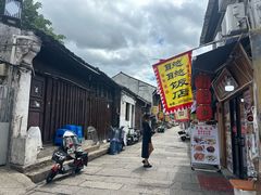 -绍兴书圣故里景区