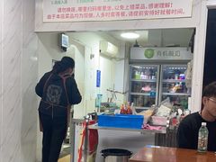 -福州人铭小吃