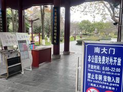 -堤角公园