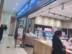 门面-巴黎贝甜(宜山路店)