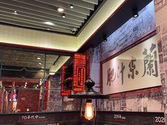 -肥汁米蘭香港米线(长宁来福士店)