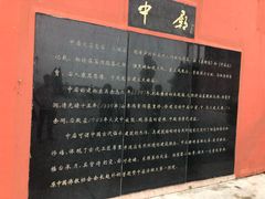 -巢湖姥山岛