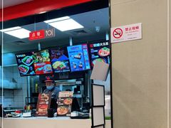 -永和大王(杨高中路店)