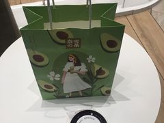 -奈雪的茶(国金中心店)