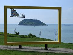 -漳州滨海火山岛自然生态风景区