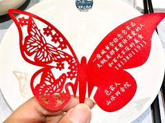-邑家人·山水四合院