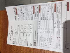 账单-渝是乎酸菜鱼(龙旗购物中心店)