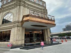 -海韵之星邮轮水会(明发商业广场店)