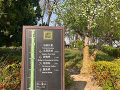 -元大都城垣遗址公园