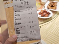 -石岐佬中山菜馆(张溪店)