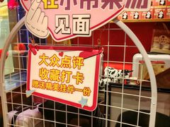 -小吊梨汤·北京菜·烤鸭(清河万象汇店)