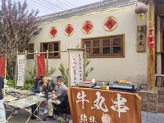 -辛庄国际文化艺术区