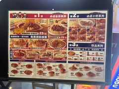 -魔都三兄弟酸辣粉·蘸卤炸串(虹桥万科店)