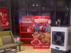 -海底捞火锅(如皋吾悦广场店)