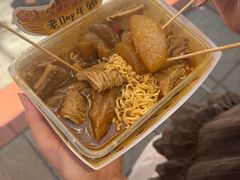 -老day牛杂(官也街总店)