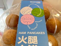 -HappyMiss花满楼·鲜花饼·鲜花茶·伴手礼(上海环球港店)