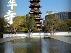 -龙华寺