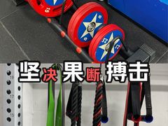 -坚果健身24小时工作室(定西路店)