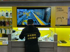 -爱回收(湖滨道购物中心店)