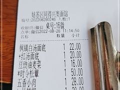 -同得兴 Since·1995 传统苏式面馆(十全街店)