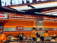 -领蟹祥记·香辣蟹·特色小海鲜(奥体天虹店)