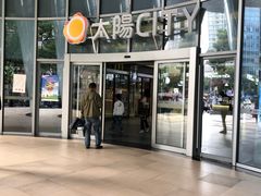 门面-瑞幸咖啡(太阳CITY店)