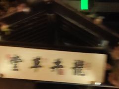 -绿茶餐厅(财富购物中心店)