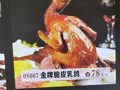 -中苑海韵