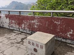 -青岩寺风景区