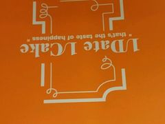 -壹点壹客·生日蛋糕(南山店)