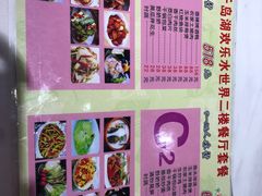 -千岛湖-欢乐水世界