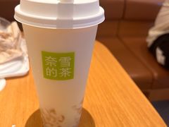 -奈雪的茶(石厦时代广场店)