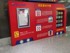 -平安里(地铁站)