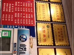 -正宗刘记不翻汤(和园店)