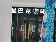 -万达广场(梁溪店)