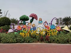 -美的鹭湖森林度假区