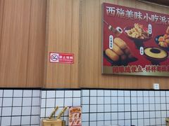 -冒菜西施·非遗冒菜(总店)