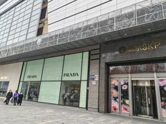 -北京SKP